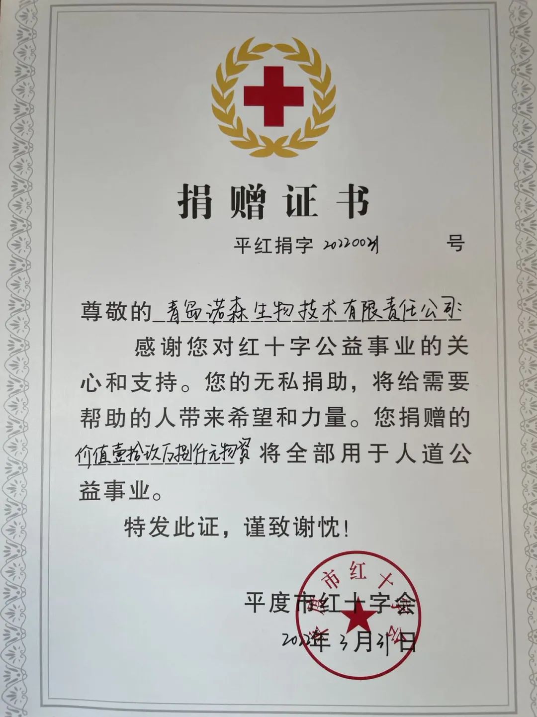 微信图片_20220413112336.jpg